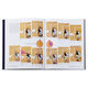 The Science of Hitting Personalized Leather Book Image 6 of 7